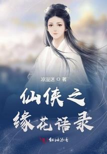 霸道医生神精受