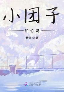 纪念过往的青春往事