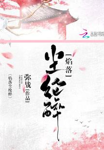 猎杀白头鹰