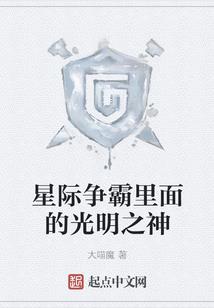 大牌校草无限爱