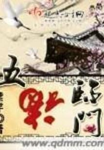 将军，天冷了加件龙袍吧！