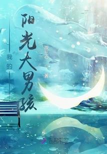 翊王妃又上了头条