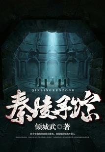 血戒1