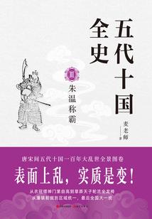 神禁之域