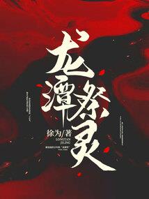 现实末日
