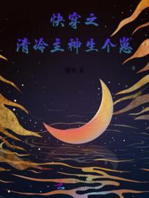 剑花白马亦风尘