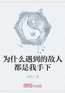 医女倾城，腹黑皇子我不嫁