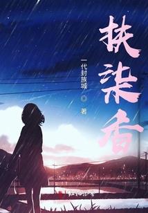 双向时空仪