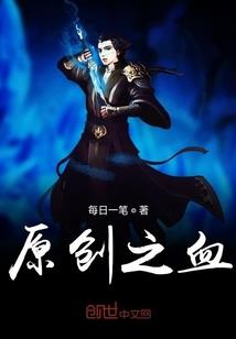 聂风之异界风云决