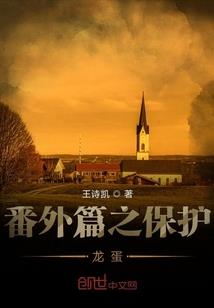 涅槃之郡主归来