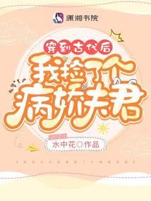 在霍格沃茨煲汤的日子