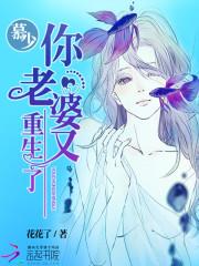 灵犀神女