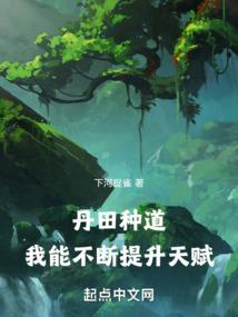 海贼之无尽神装