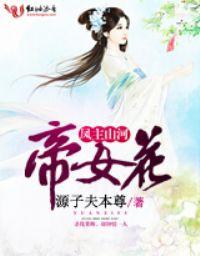 七界修理工