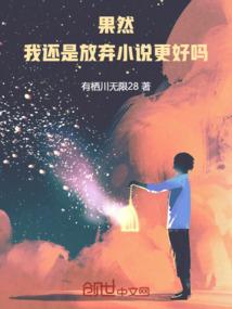 吃货王妃驭夫有道