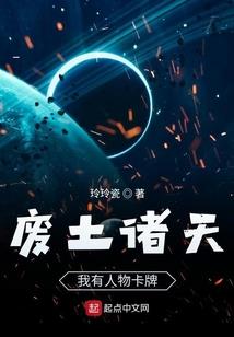 重生之破坏大陆