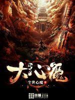 贤妻难为