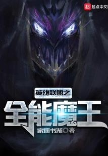 异世灵石传