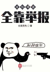 心换