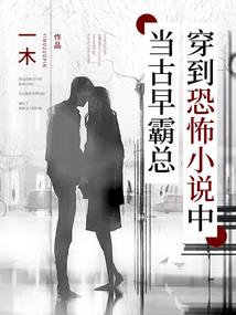 慧女传