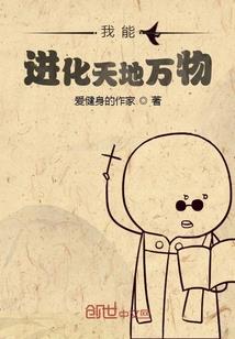 网游纵横之率土之滨