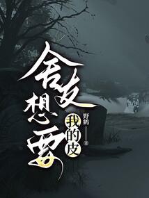 度假神地