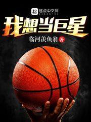 仙梦之红尘恋人