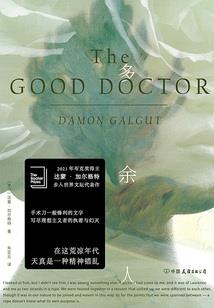 三千世界各有繁华