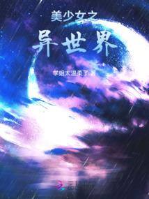 禁生绝