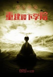 蝴蝶与星辰
