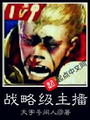 天穹秩序