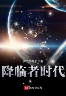 网游之深寒法神