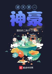 七老板的酒馆