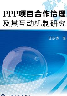 凤本如鹰