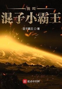 武极村