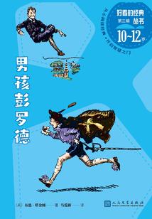 我的男友是猫猫