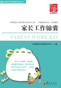 谁教他打牌的