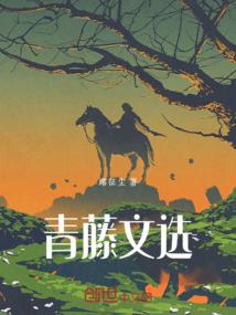 对你来说我的爱