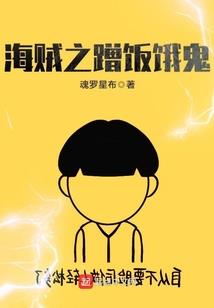 冷血王妃冷王爷