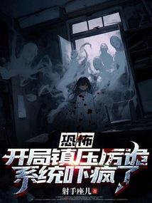 夜幕修罗