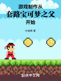 血面魔尊