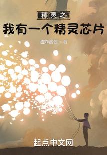 我不要天上的星星我只要你