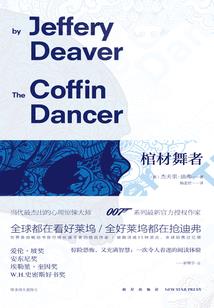职业玩家异界之旅