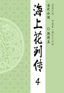 死亡S幽灵客栈