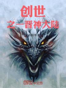 幻道决