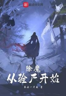 邪神游戏，我的信徒都是沙雕玩家