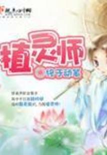 万武姿女