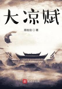 未来武神系统
