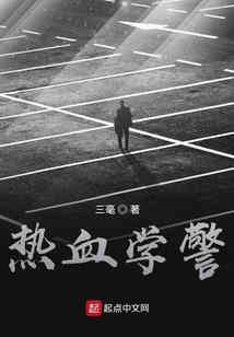 茅山真君