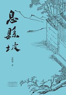 愿我们不负青春